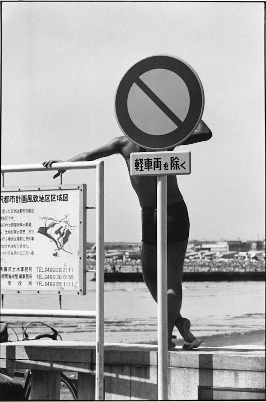Fujisawa, Japan